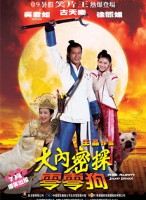 欧美亚洲一区二区在线观看